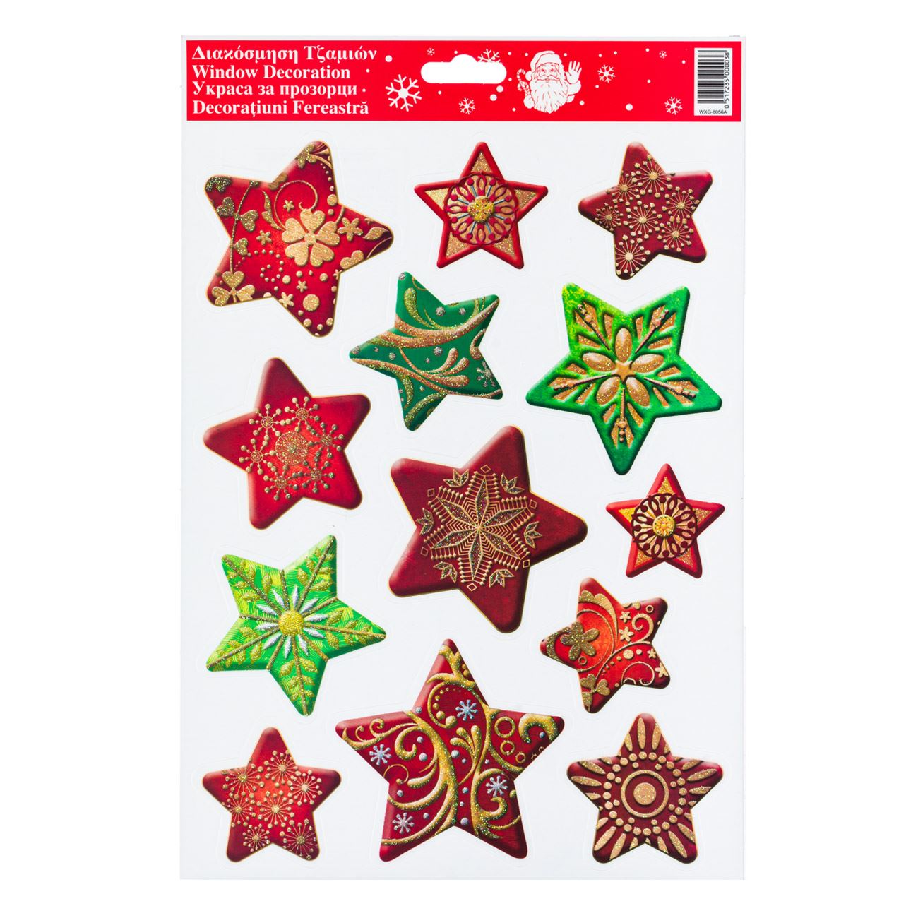 Karácsonyi ablakmatricák színes csillogó csillagok 20x30 cm