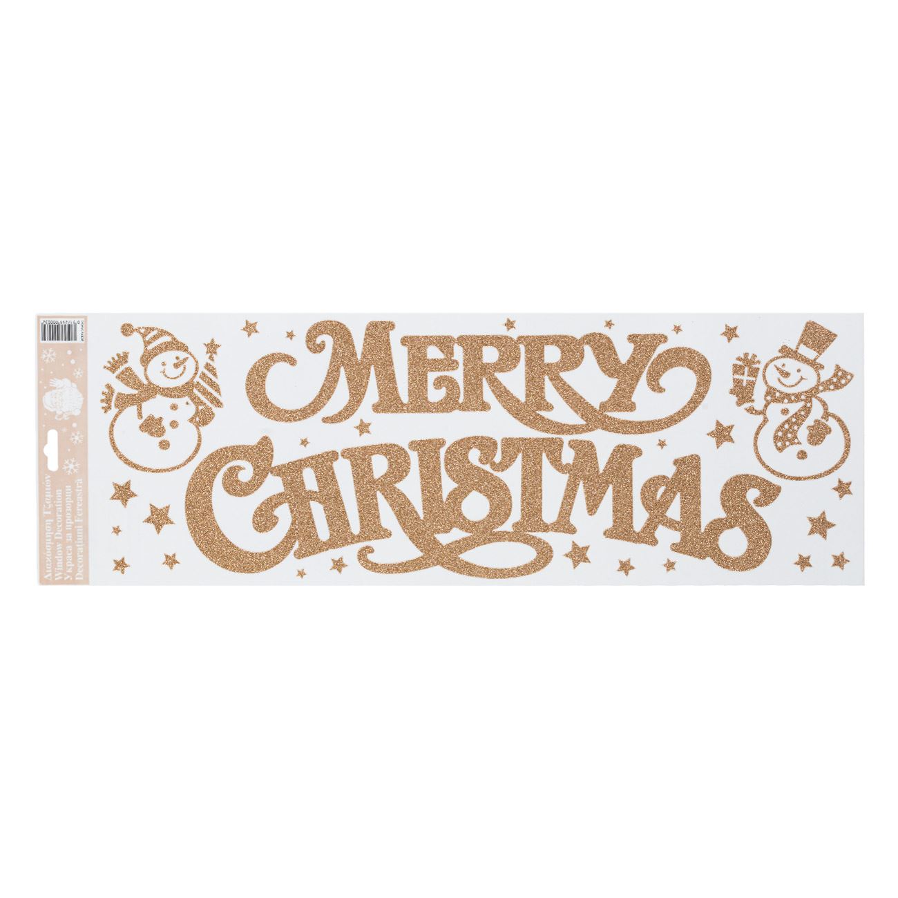 Bronz csillogó karácsonyi ablakmatrica Merry Christmas 20x60cm